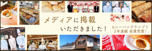 静岡・焼津のピーターパン